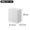 山崎実業 トイレポット タワー インナーボックス付き tower | インテリア雑貨・タワーシリーズ・ゴミ箱