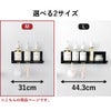 山崎実業 マグネットバスルームワイヤートレー タワー M tower | バスグッズ・タワーシリーズ