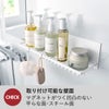 山崎実業 マグネットバスルームワイヤートレー タワー M tower | バスグッズ・タワーシリーズ