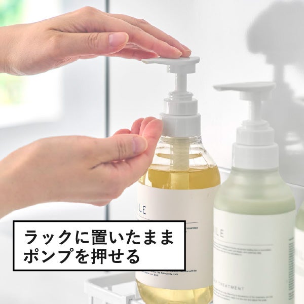 山崎実業 マグネットバスルームワイヤートレー タワー M tower | バスグッズ・タワーシリーズ