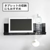 山崎実業 マグネットバスルームワイヤートレー タワー M tower | バスグッズ・タワーシリーズ