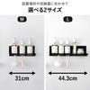 山崎実業 マグネットバスルームワイヤートレー タワー M tower | バスグッズ・タワーシリーズ