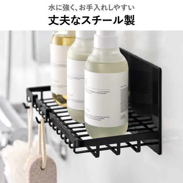 山崎実業 マグネットバスルームワイヤートレー タワー M tower | バスグッズ・タワーシリーズ