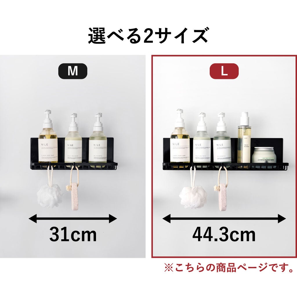 山崎実業 マグネットバスルームワイヤートレー タワー L tower | バスグッズ・タワーシリーズ