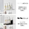 山崎実業 マグネットバスルームワイヤートレー タワー L tower | バスグッズ・タワーシリーズ