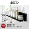 山崎実業 マグネットバスルームワイヤートレー タワー L tower | バスグッズ・タワーシリーズ