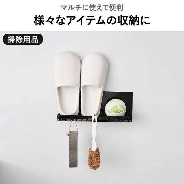 山崎実業 マグネットバスルームワイヤートレー タワー L tower | バスグッズ・タワーシリーズ