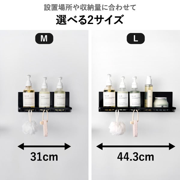 山崎実業 マグネットバスルームワイヤートレー タワー L tower | バスグッズ・タワーシリーズ