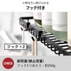 山崎実業 マグネットバスルームワイヤートレー タワー L tower | バスグッズ・タワーシリーズ