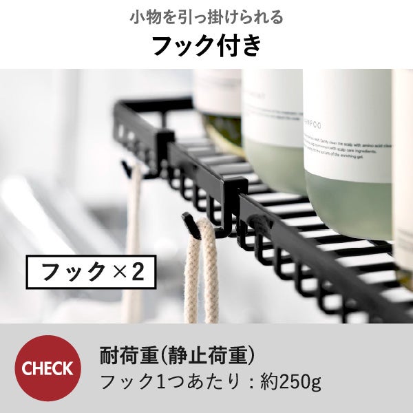 山崎実業 マグネットバスルームワイヤートレー タワー L tower | バスグッズ・タワーシリーズ