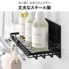 山崎実業 マグネットバスルームワイヤートレー タワー L tower | バスグッズ・タワーシリーズ