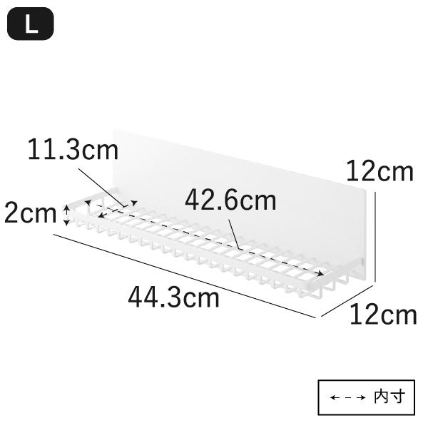 山崎実業 マグネットバスルームワイヤートレー タワー L tower | バスグッズ・タワーシリーズ