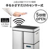 EKO ヒマラヤミラージュプラスセンサービン 35L+15L+15L | インテリア雑貨・ゴミ箱