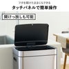 EKO ヒマラヤミラージュプラスセンサービン 35L+15L+15L | インテリア雑貨・ゴミ箱
