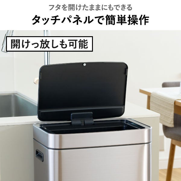 EKO ヒマラヤミラージュプラスセンサービン 35L+15L+15L | インテリア雑貨・ゴミ箱