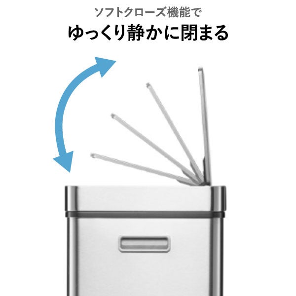 EKO ヒマラヤミラージュプラスセンサービン 35L+15L+15L | インテリア雑貨・ゴミ箱