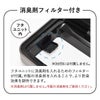EKO ヒマラヤミラージュプラスセンサービン 35L+15L+15L | インテリア雑貨・ゴミ箱