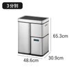 EKO ヒマラヤミラージュプラスセンサービン 35L+15L+15L | インテリア雑貨・ゴミ箱
