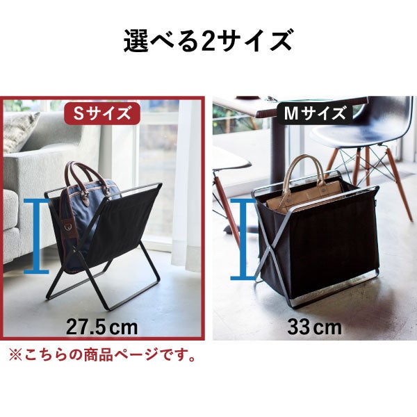 山崎実業 手荷物収納ボックス タワー S tower | インテリア雑貨・タワーシリーズ