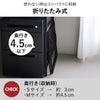 山崎実業 手荷物収納ボックス タワー S tower | インテリア雑貨・タワーシリーズ