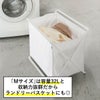 山崎実業 手荷物収納ボックス タワー S tower | インテリア雑貨・タワーシリーズ