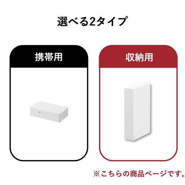 山崎実業 お薬収納ケース タワー tower | インテリア雑貨・タワーシリーズ