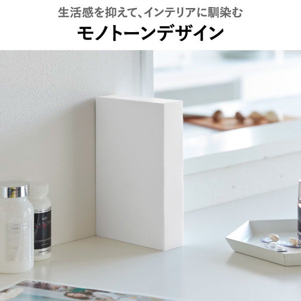 山崎実業 お薬収納ケース タワー tower | インテリア雑貨・タワーシリーズ