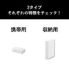山崎実業 お薬収納ケース タワー tower | インテリア雑貨・タワーシリーズ