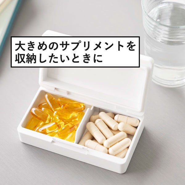 山崎実業 お薬収納ケース タワー tower | インテリア雑貨・タワーシリーズ