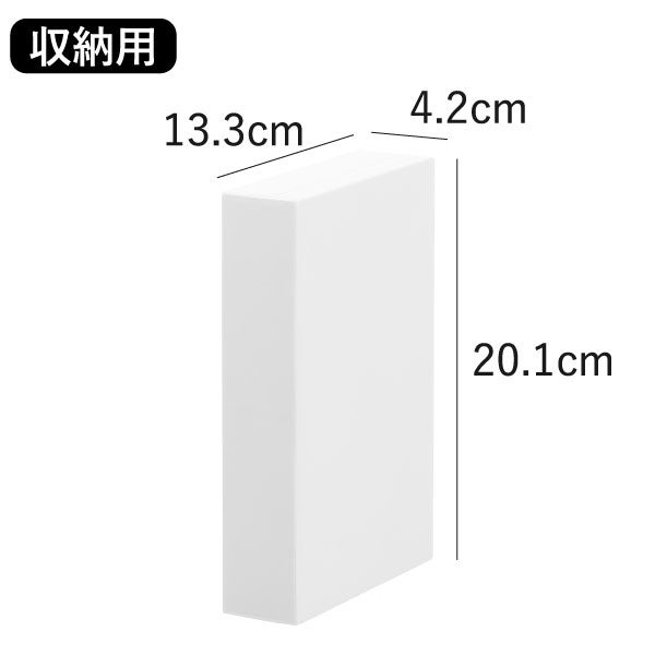 山崎実業 お薬収納ケース タワー tower | インテリア雑貨・タワーシリーズ