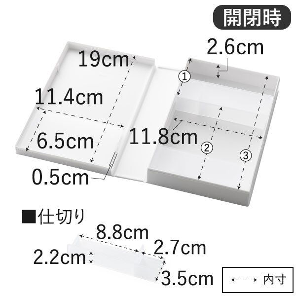山崎実業 お薬収納ケース タワー tower | インテリア雑貨・タワーシリーズ