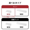 山崎実業 マグネット バスルームトレー タワー W30 tower | バスグッズ・タワーシリーズ