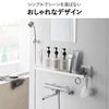 山崎実業 マグネット バスルームトレー タワー W30 tower | バスグッズ・タワーシリーズ