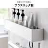 山崎実業 マグネット バスルームトレー タワー W30 tower | バスグッズ・タワーシリーズ