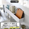 山崎実業 マグネット バスルームトレー タワー W30 tower | バスグッズ・タワーシリーズ