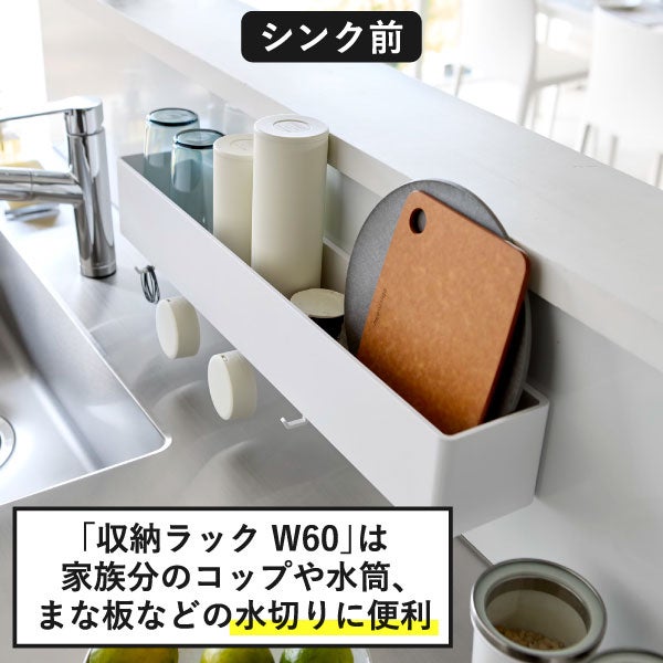 山崎実業 マグネット バスルームトレー タワー W30 tower | バスグッズ・タワーシリーズ