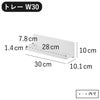 山崎実業 マグネット バスルームトレー タワー W30 tower | バスグッズ・タワーシリーズ