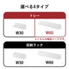 山崎実業 マグネット バスルームトレー タワー W60 tower | バスグッズ・タワーシリーズ