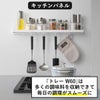 山崎実業 マグネット バスルームトレー タワー W60 tower | バスグッズ・タワーシリーズ
