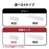 山崎実業 マグネット バスルーム収納ラック タワー W30 tower | バスグッズ・タワーシリーズ