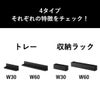 山崎実業 マグネット バスルーム収納ラック タワー W30 tower | バスグッズ・タワーシリーズ