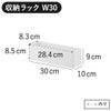 山崎実業 マグネット バスルーム収納ラック タワー W30 tower | バスグッズ・タワーシリーズ
