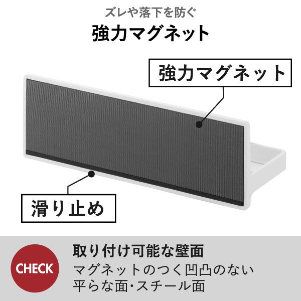 山崎実業 マグネット バスルーム収納ラック タワー W60 tower | バスグッズ・タワーシリーズ