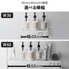 山崎実業 マグネット バスルーム収納ラック タワー W60 tower | バスグッズ・タワーシリーズ