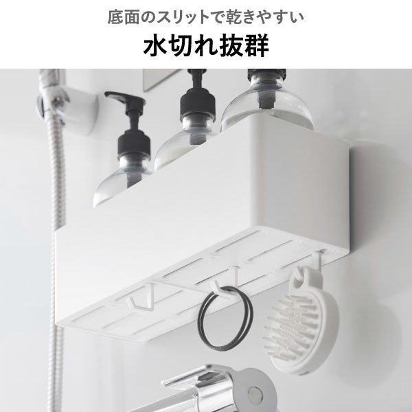 山崎実業 マグネット バスルーム収納ラック タワー W60 tower | バスグッズ・タワーシリーズ