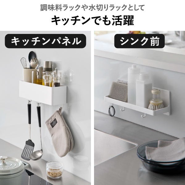 山崎実業 マグネット バスルーム収納ラック タワー W60 tower | バスグッズ・タワーシリーズ