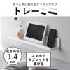 山崎実業 マグネット バスルーム収納ラック タワー W60 tower | バスグッズ・タワーシリーズ