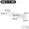 山崎実業 マグネット バスルーム収納ラック タワー W60 tower | バスグッズ・タワーシリーズ