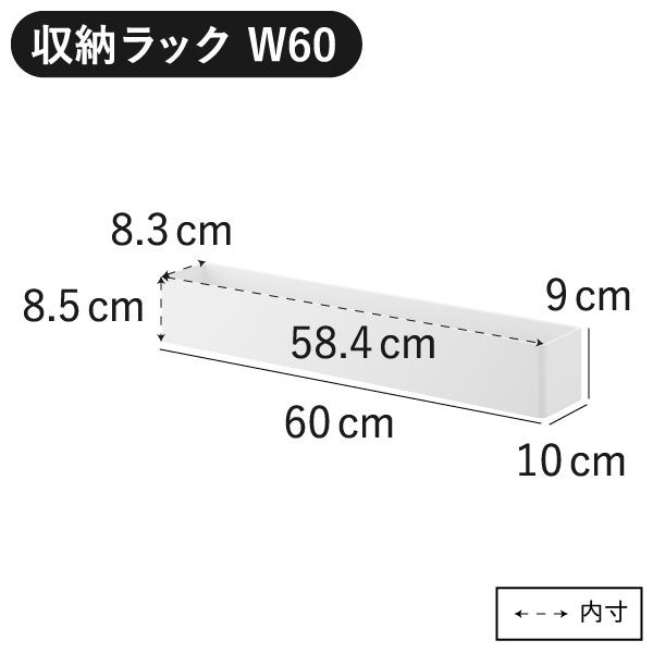 山崎実業 マグネット バスルーム収納ラック タワー W60 tower | バスグッズ・タワーシリーズ