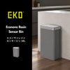 EKO エコノヴァレジンセンサービン 50L | インテリア雑貨・ゴミ箱